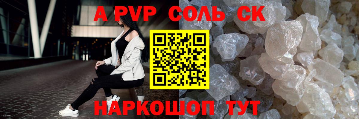 A PVP СК  APVP СК КРИС  APVP  Вход с VPN  Верхняя Пышма 