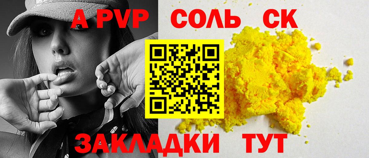 ГАШИШ  ГАШИШ  Мефедрон кристаллы  Верхняя Пышма  Вход с VPN  КОКАИН 