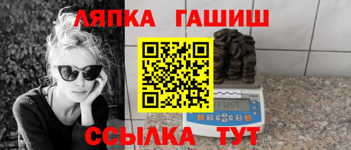 Верхняя Пышма  ГАШ Ice-O-Lator  Вход с VPN  сколько стоит  ГАШИШ Cannabis 