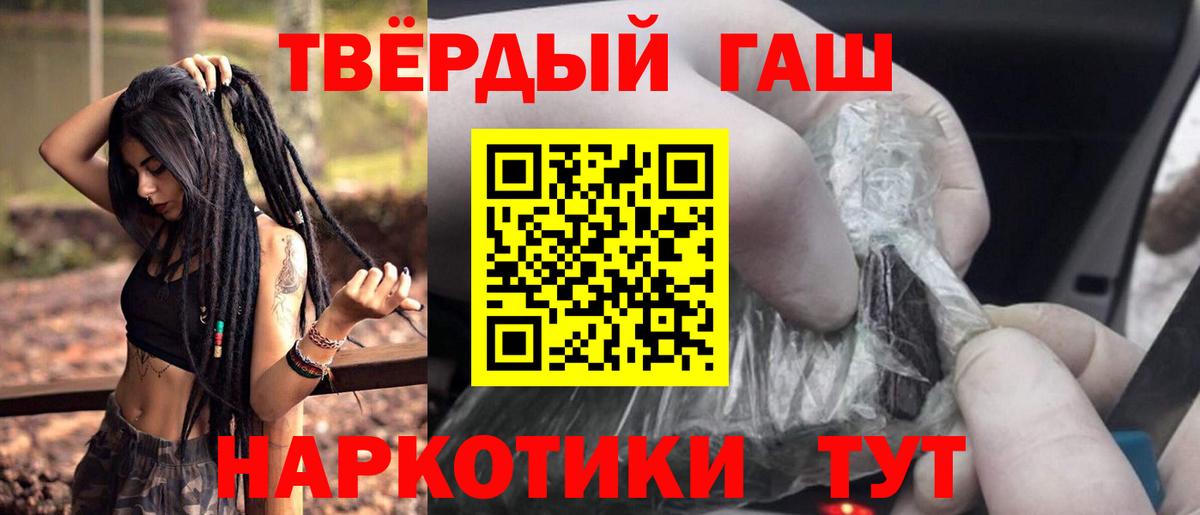 ГАШ Premium Верхняя Пышма