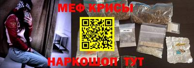 меф Бугуруслан