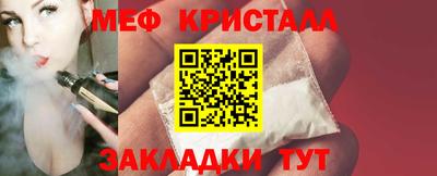 меф Бугуруслан