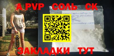 меф Бугуруслан