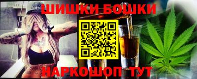 кокаин перу Будённовск