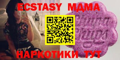 меф Бугуруслан