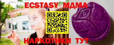 дмт Бузулук