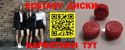 меф Бугуруслан