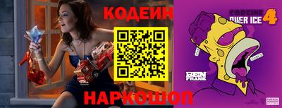 кокаин перу Будённовск