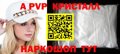 меф Бугуруслан