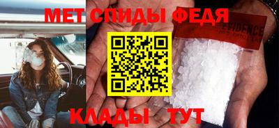 меф Бугуруслан