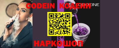кокаин перу Будённовск