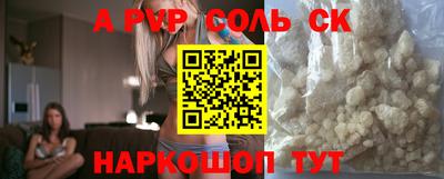 кокаин перу Будённовск