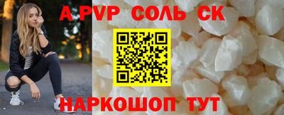 кокаин перу Будённовск