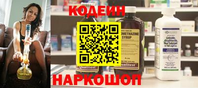 кокаин перу Будённовск