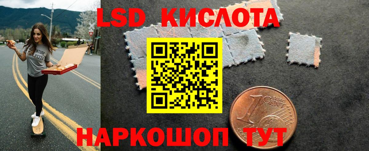ЛСД экстази  Вход с VPN  Лсд 25 экстази кислота  Верхняя Пышма  LSD-25 экстази ecstasy 