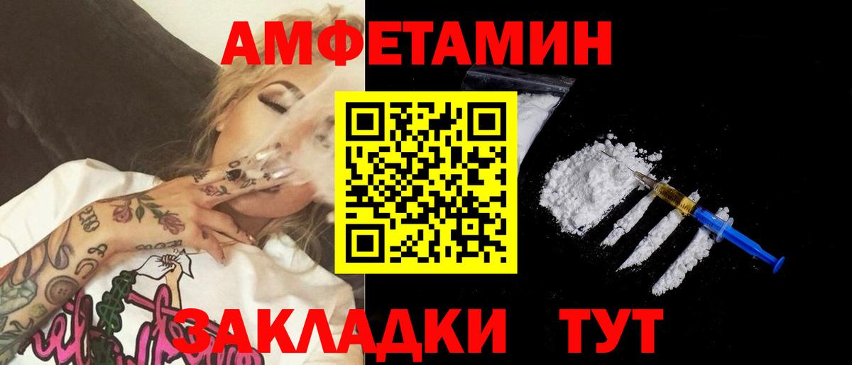 Первитин Декстрометамфетамин 99.9%  Вход с VPN  Первитин Декстрометамфетамин 99.9%  Верхняя Пышма 