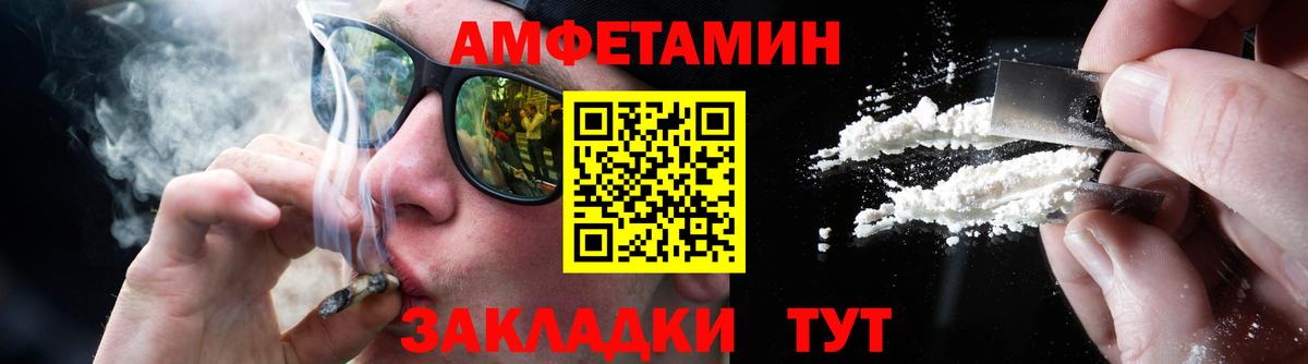 МЕТАМФЕТАМИН винт Верхняя Пышма