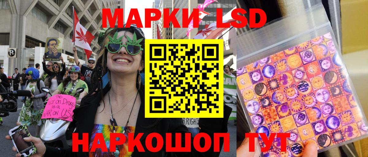Верхняя Пышма  Марки NBOMe 1,5мг  Марки NBOMe  Вход с VPN 