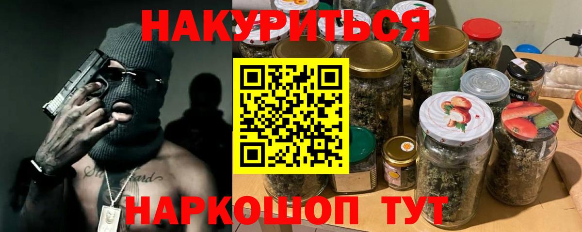 Верхняя Пышма  Марихуана марихуана  Бошки Шишки Ganja  Конопля ГИДРОПОН  Вход с VPN 